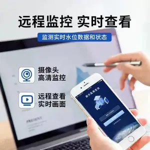 地埋式水位监测设备 城市内涝积水监测 高精度传感 碧野千里 BYQL-JS