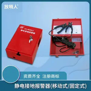������FSR0602���徲���ͷ��� ����ʽ�����ͷű�����