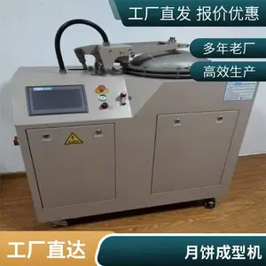 ���õ綯��Ͳ��Բ��ҡԲ����ȫ�Զ�Ԫ�����๦�ܻ����ֶ����ڻ�