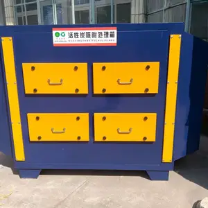 废气处理活性炭吸附设备