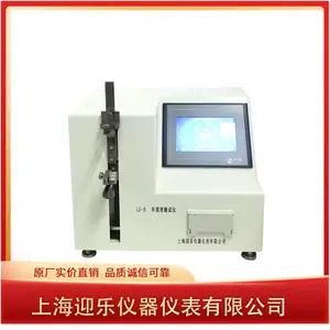 ��Һ�������ι̶Ȳ�����/ҽ����Һ�����豸ӭ��Ʒ��