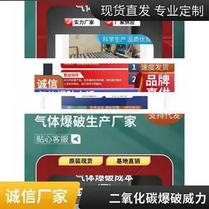 ��ɽ�������屬�� ������̼�����豸 ���������豸