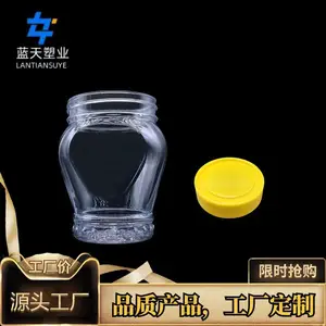 多功能储存罐1.1 1.2 1.5圆瓶坛子瓶心形食品级密封罐PET材质厂家