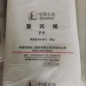 ����ʯ���۱�ϩPPH-Y14 Y26