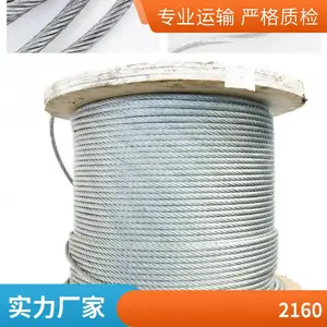 不旋转钢丝绳 用于港口大型小型起重机 可定制 结构简单