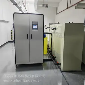 实验室污水处理一体机 质检废水处理设备 多年经验 支持定制