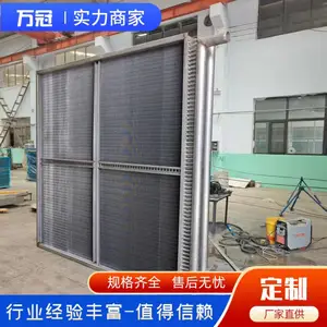 不锈钢表冷器 空调表面式冷却器 耐用高效节能 发货及时
