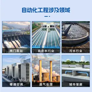 PLC����ϵͳ �����Կع� ����ˮ���������ƹ� ��ѹ��ˮ��Ƶ��