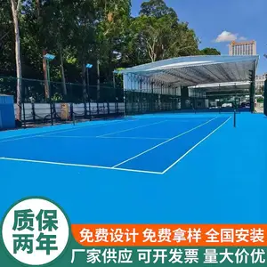 丙烯酸运动场地 包工包料 网球羽毛球场地胶翻新