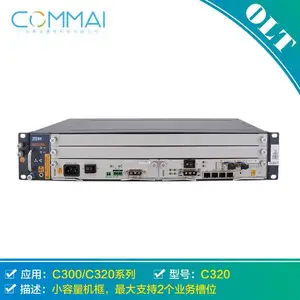 中兴OLT ZXA10C320机框 光接入设备 交换机 厂家供应
