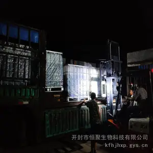 钻井液专用 NSBT-106 胺基聚合物抑制粘土水化稳定剂