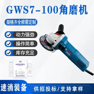 ��ĥ�����ʼ����и��GWS7-100/125��ĥ�׹ⲩʿɰ����ĥ��
