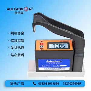 奥得森 DEG-I型 0.001mm/m 数显高精度电子水平仪