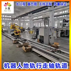 机器人地轨第七轴风琴罩防尘防水智能线性模组直线滑台自动导轨