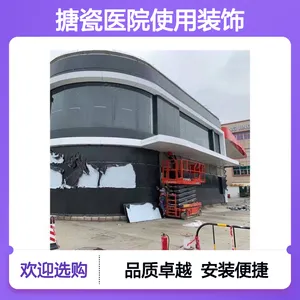 ���������� ˫���������� ����� �´�ҽԺʹ��װ��
