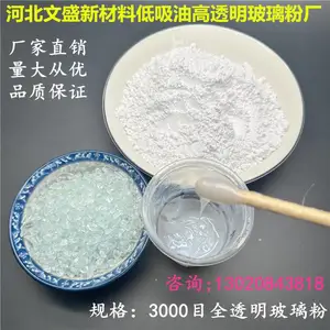 环氧树脂真瓷胶美缝剂填充透明玻璃粉批发 美缝剂降成本填充玻璃粉
