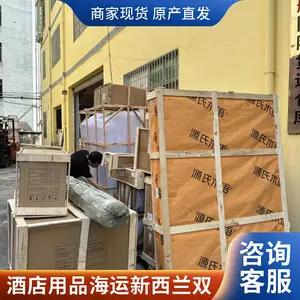 �Ƶ�����޴��溣���������¿���_���溣��˫�嵽�žƵ���Ʒ����ƴ������
