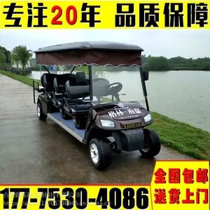 厂家直销AS-008 8人座电动高尔夫球车物业房地产贵宾接待车