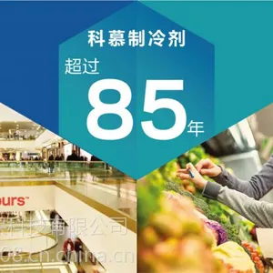 数据中心液冷介质选择主要事项 原杜邦氟碳类产品是不是更稳定