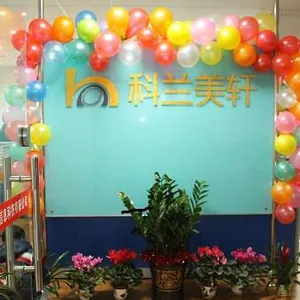 广州市科兰美轩信息科技有限公司
