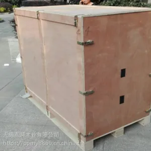 无锡厂家加工展会木包装箱澎湃定制周转循环免熏蒸胶合板木包装箱