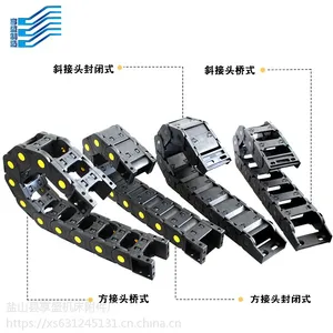25*57塑料拖链尼龙坦克链线槽机床电缆拖链雕刻机工程穿线链条