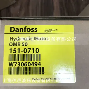 DANFOSS����˹���� OMR200 151-0269С������