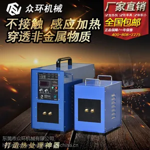不锈钢退火炉/铜管退火炉/热处理设备众环ZHGP-15AB