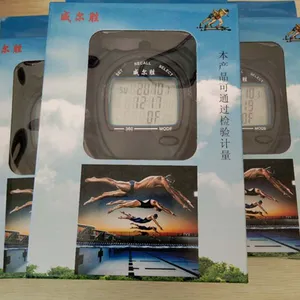 利伟学校体育器材 中小学学校体育器材大全