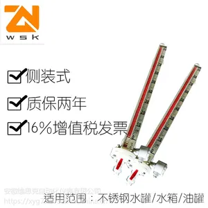HD-UHZ防腐型-磁翻板液位计厂家4-20电流信号输出