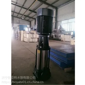 锅炉给水泵 卧式多级离心泵 高压补水 厂家直销