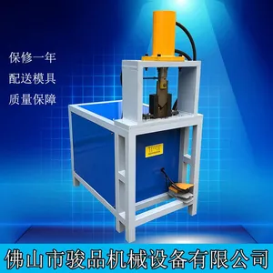 定制2mm厚管液压冲弧机 工程护栏开弧机 圆管冲R口