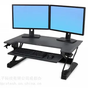 爱格升Ergotron 33-406-085 可折叠电脑升降桌