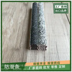 安庆15厚水泥金刚砂防滑条***