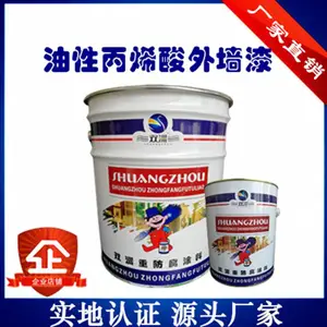 ����H52-2 ����߻���֬�ط���Ϳ�ϱ���_���ձ�־��_������ϩ��������Ϳ��˫��Ϳ��