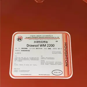 好富顿Drawsol WM 950水溶性冲压成型油,HOUGHTON Drawsol WM 990
