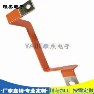 雅杰定制环氧树脂粉末喷涂硬铜排 硬铝排 叠层铜母线排喷塑加工