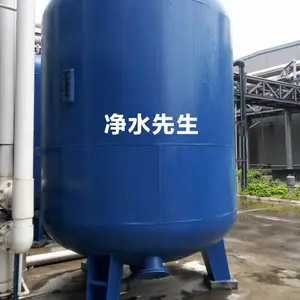 ��ɽ��������ˮ�豸 15T/H̼�ֹ����� Ԥ�������˹��ҹ�����ˮ��������