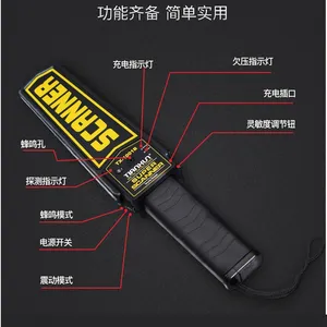 西安哪里有卖手持式安检探测仪138,91913067