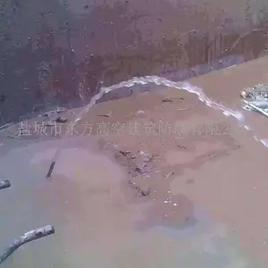 平湖污水池堵漏公司 污水池沉降缝堵漏公司