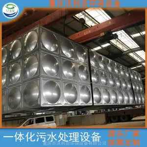 贵州地埋式一体化污水处理设备源头供应 厂价直供