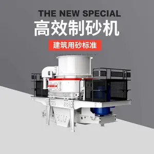 ��ɳ�� ʯ��ʯ��ɳ�� ��ɳ�豸 �����ع���ɰ���豸