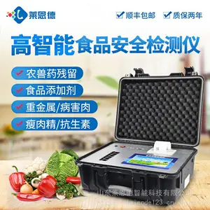 ������ʳƷ�������_LD-G1800ʳƷ�������_ʳƷ������� 