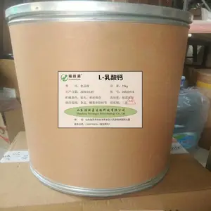 L-乳酸钙厂家 山东福旺嘉 食品添加剂 L-乳酸钙价格 新市场价