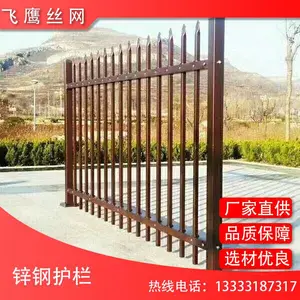 定制草坪绿化护栏 庭院小区铁艺护栏室外阳台热镀锌钢护栏
