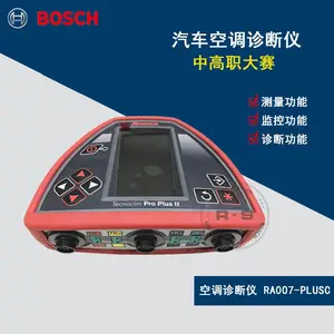 博世Robinair 空调诊断仪RA007-PLUSC