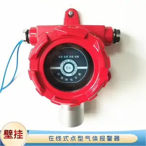 稀释剂内天那水挥发超标报警器 监测香蕉水泄漏探测器