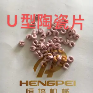 V,U型陶瓷片,机械配件