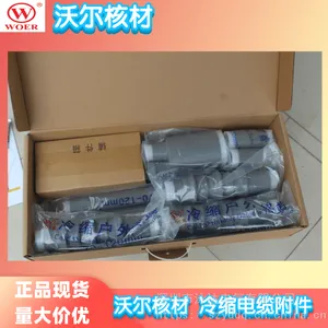 深圳沃尔10KV冷缩电缆头 10KV冷缩电缆头 三芯户内电缆头