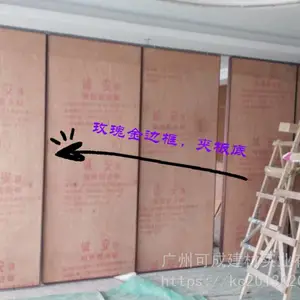 深圳宴会厅超高型移动隔断 活动隔断 宴会厅活动隔断
